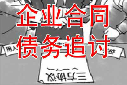 法院判决助力追回200万投资回报